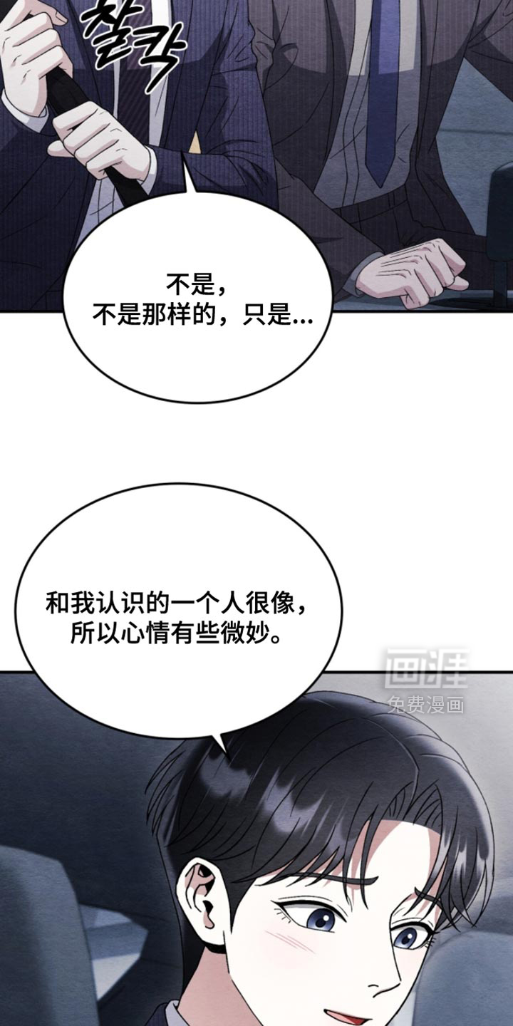 第135话34
