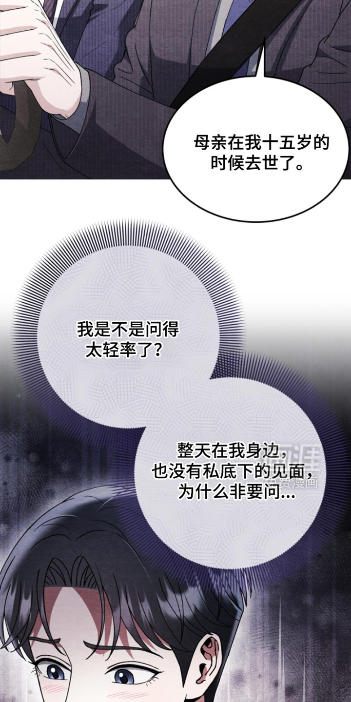 第135话23