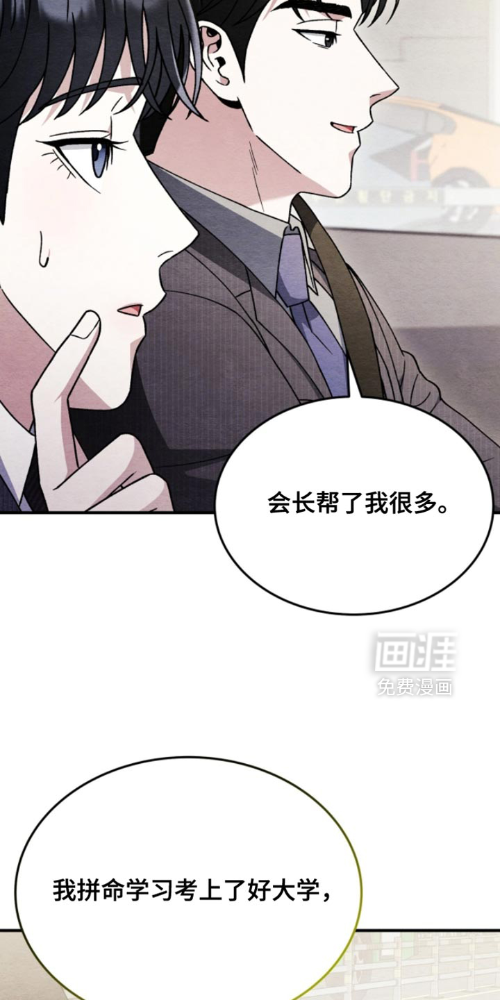 第135话26