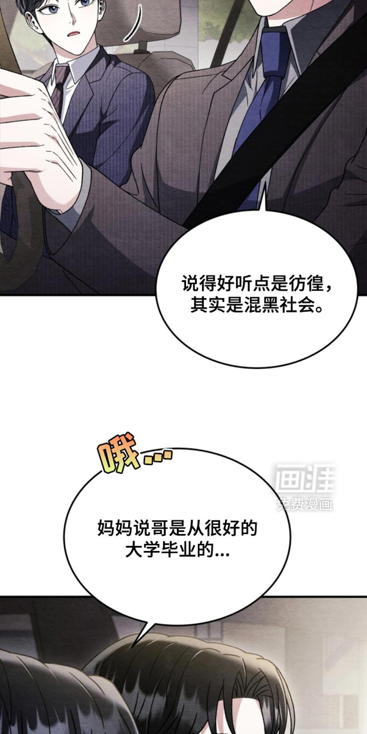 第135话25