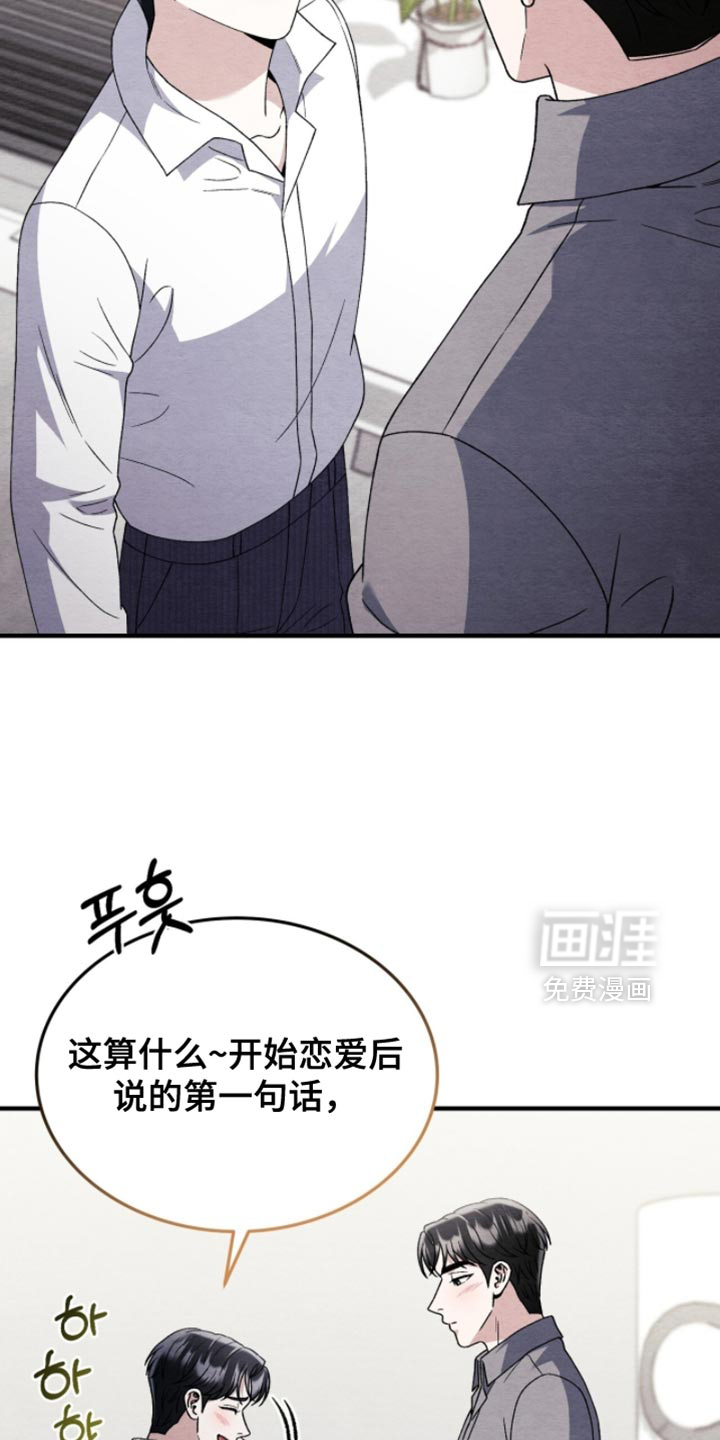 第135话6