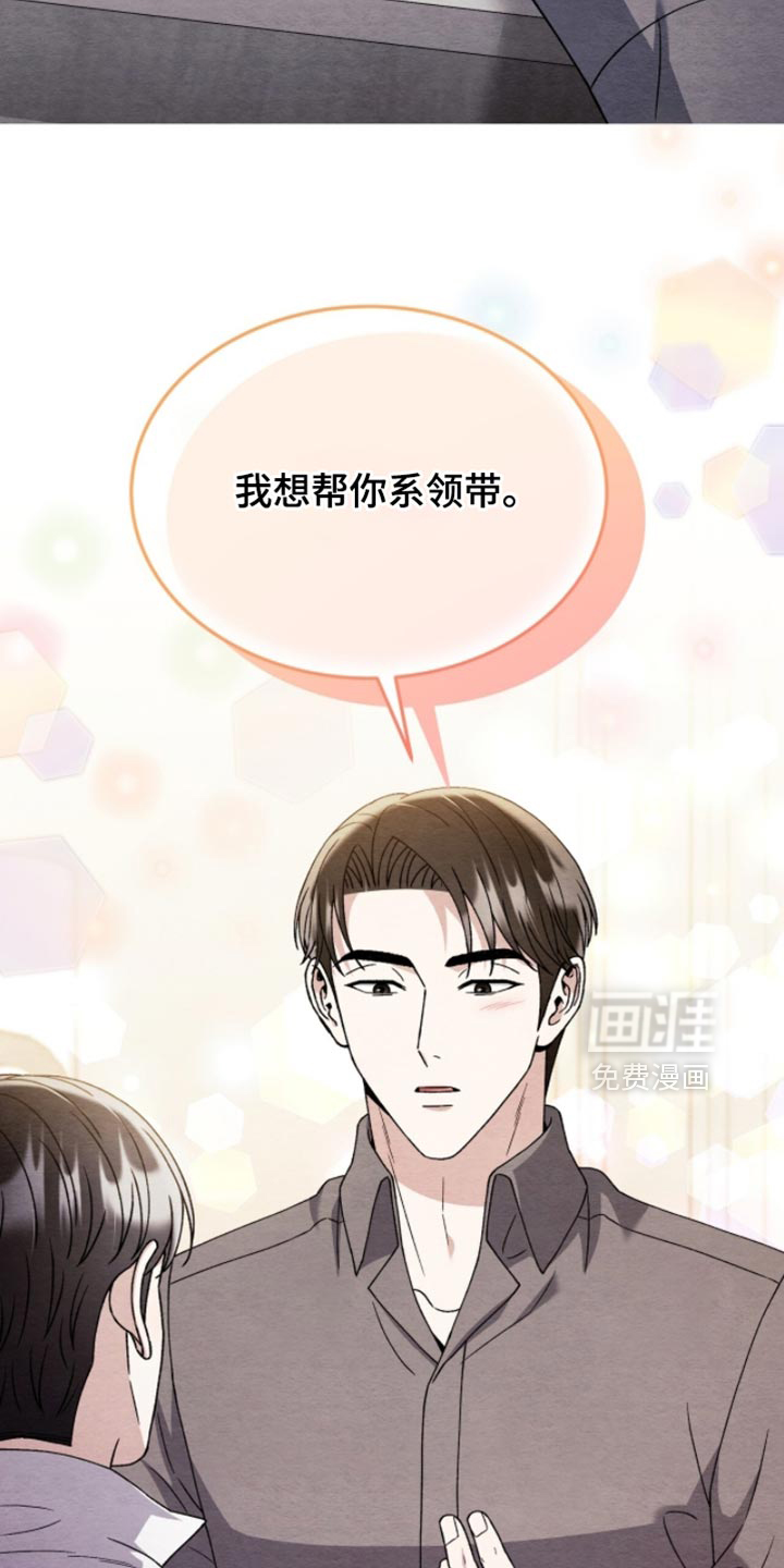 第135话4