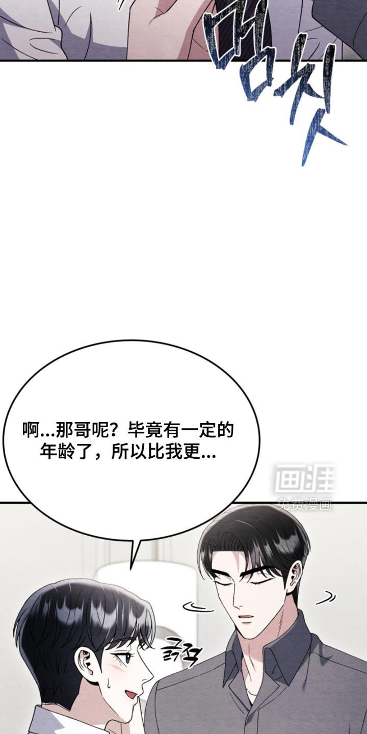 第135话13