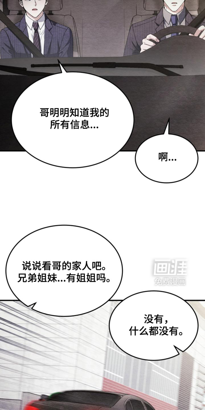 第135话21