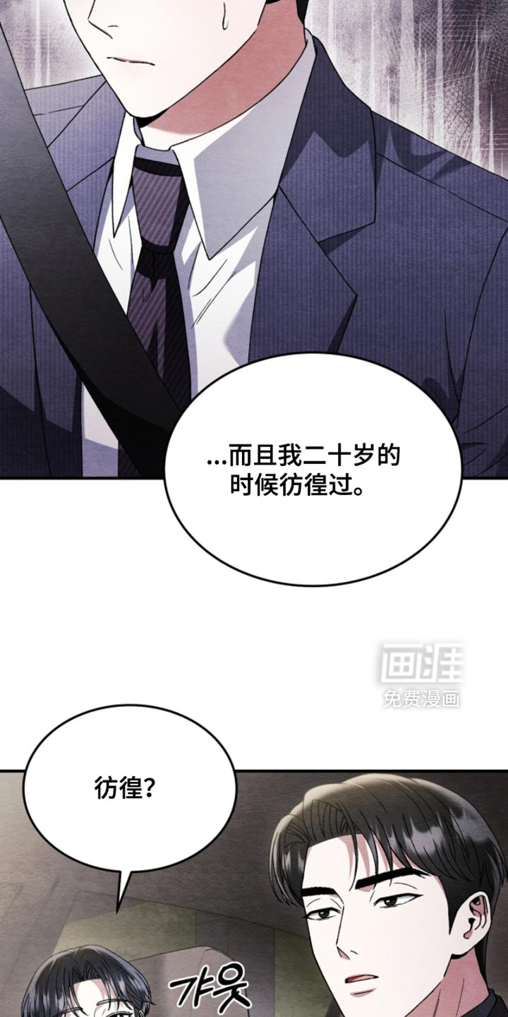 第135话24