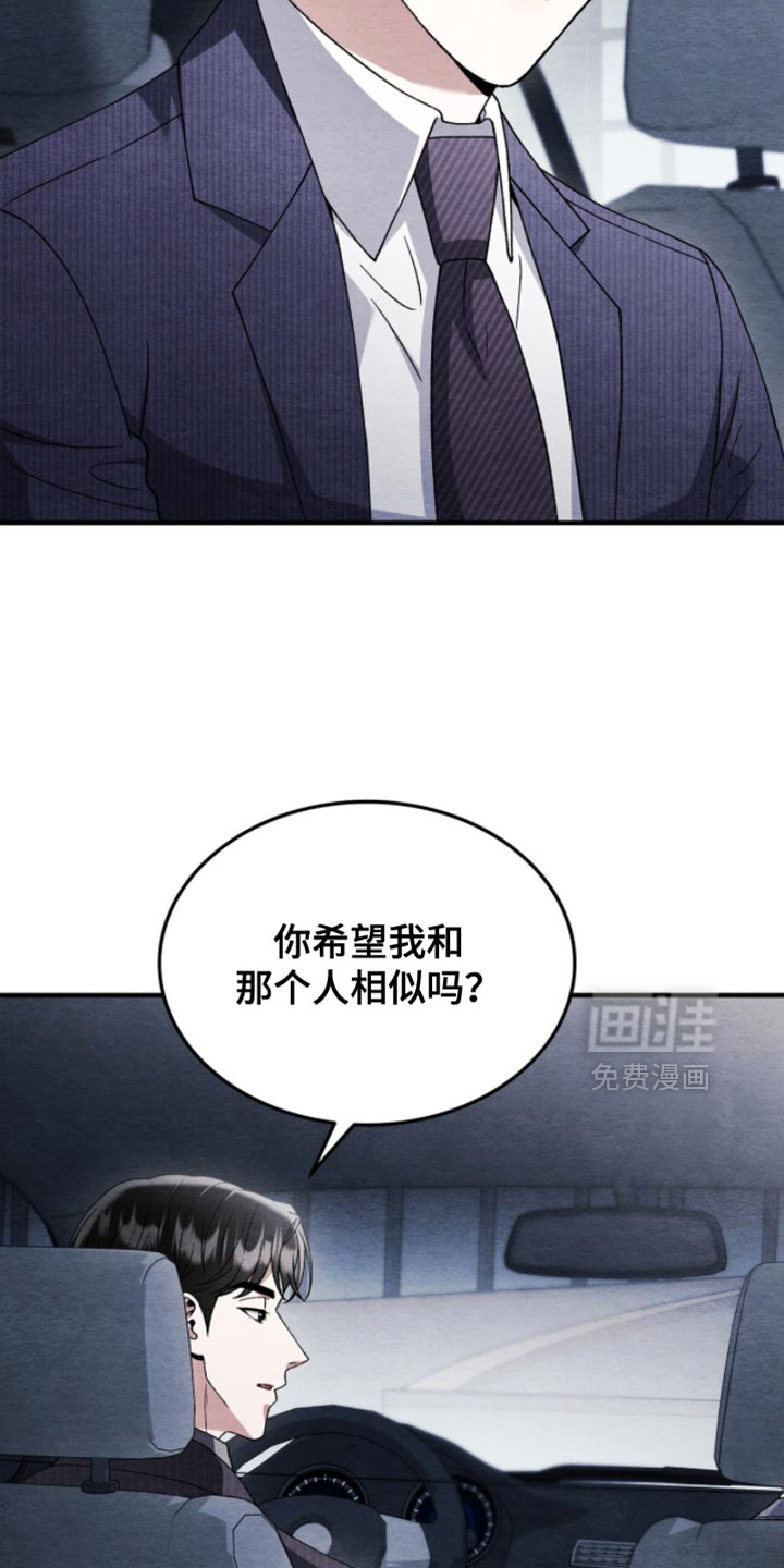 第135话35