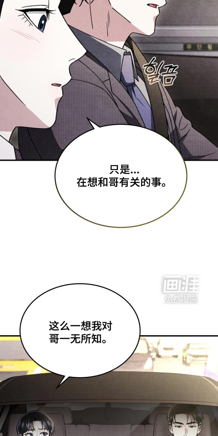 第135话20