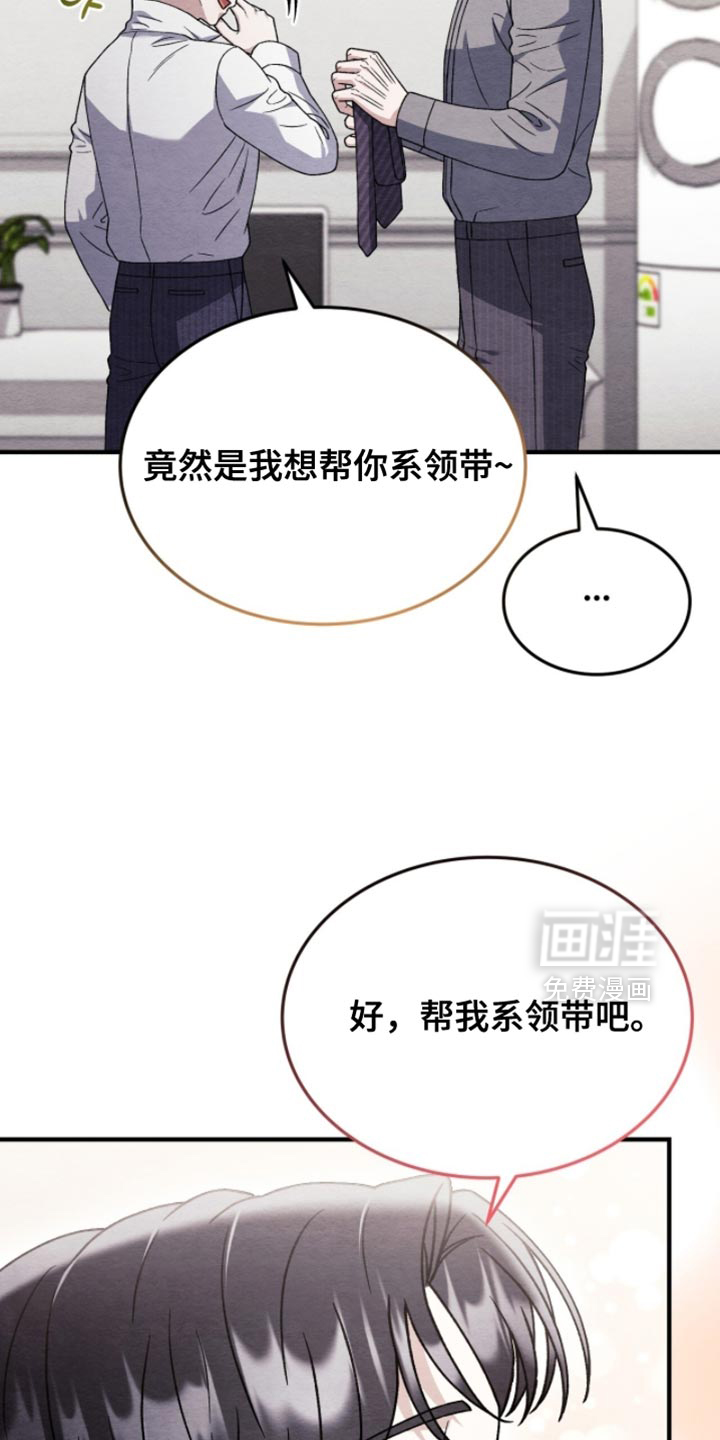 第135话7