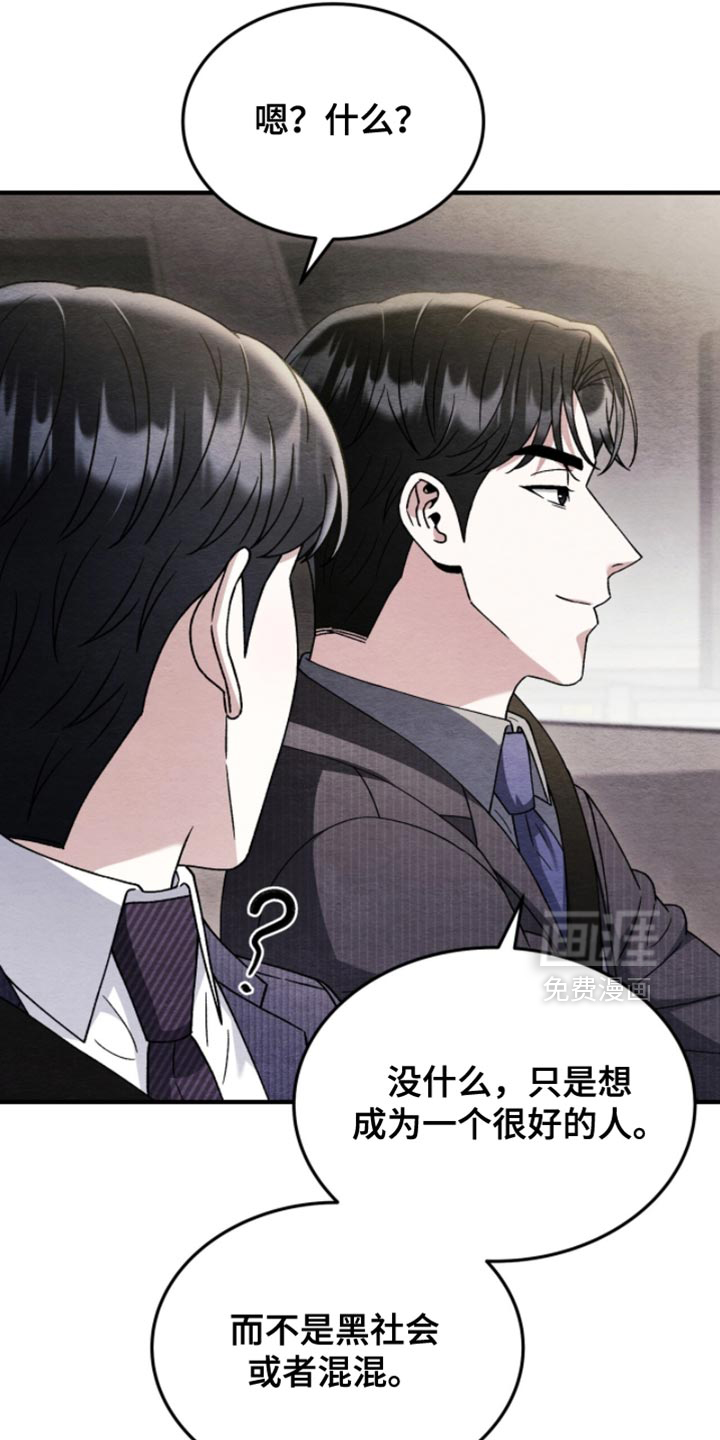 第135话30