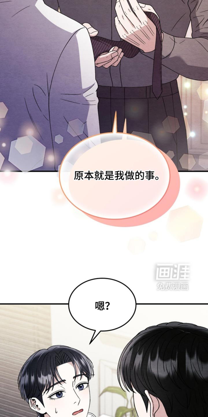 第135话5