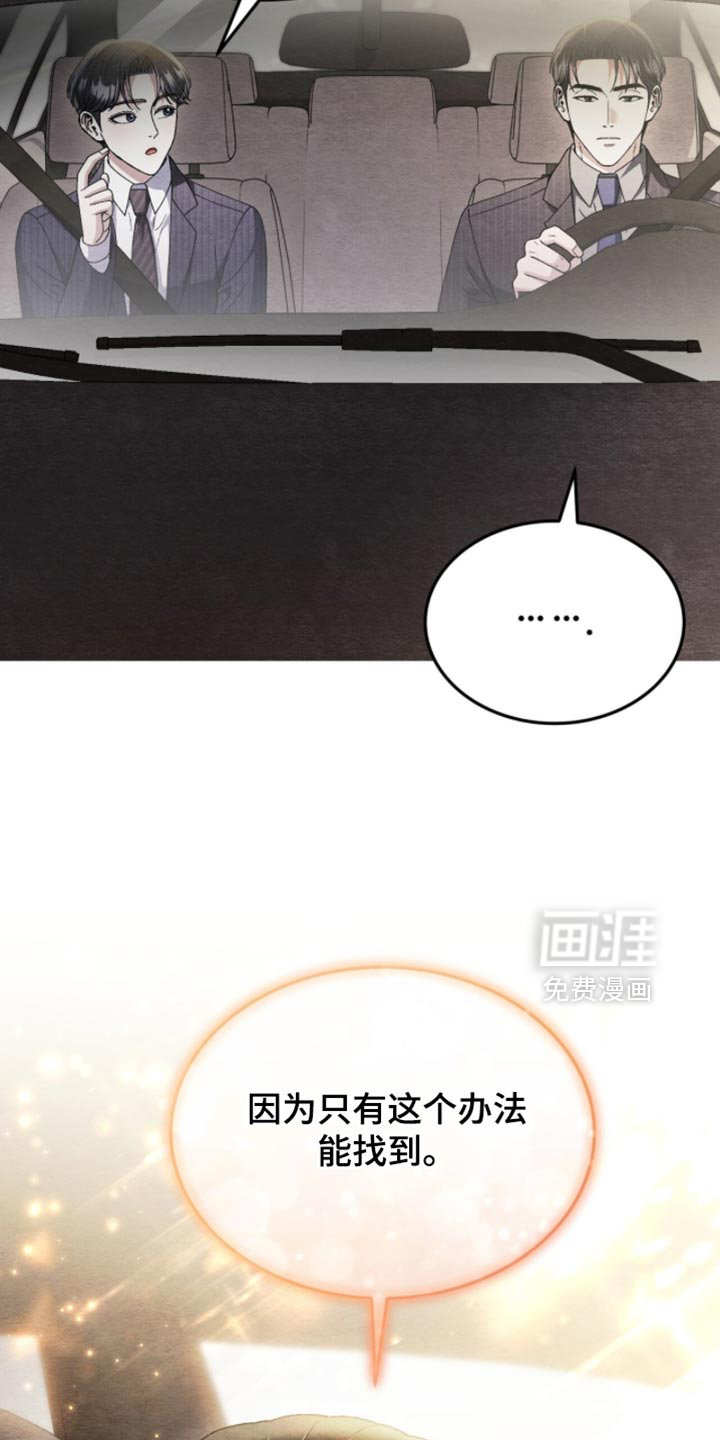 第135话28