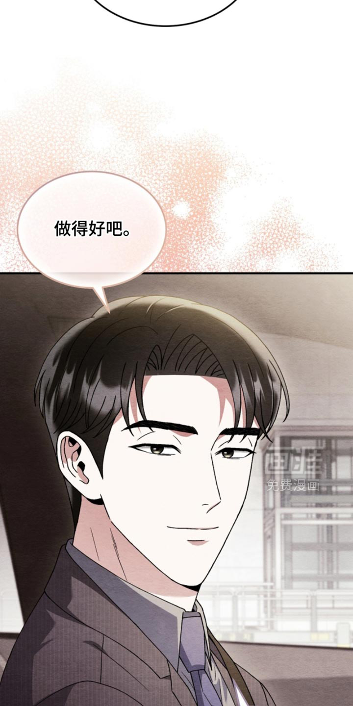 第135话31