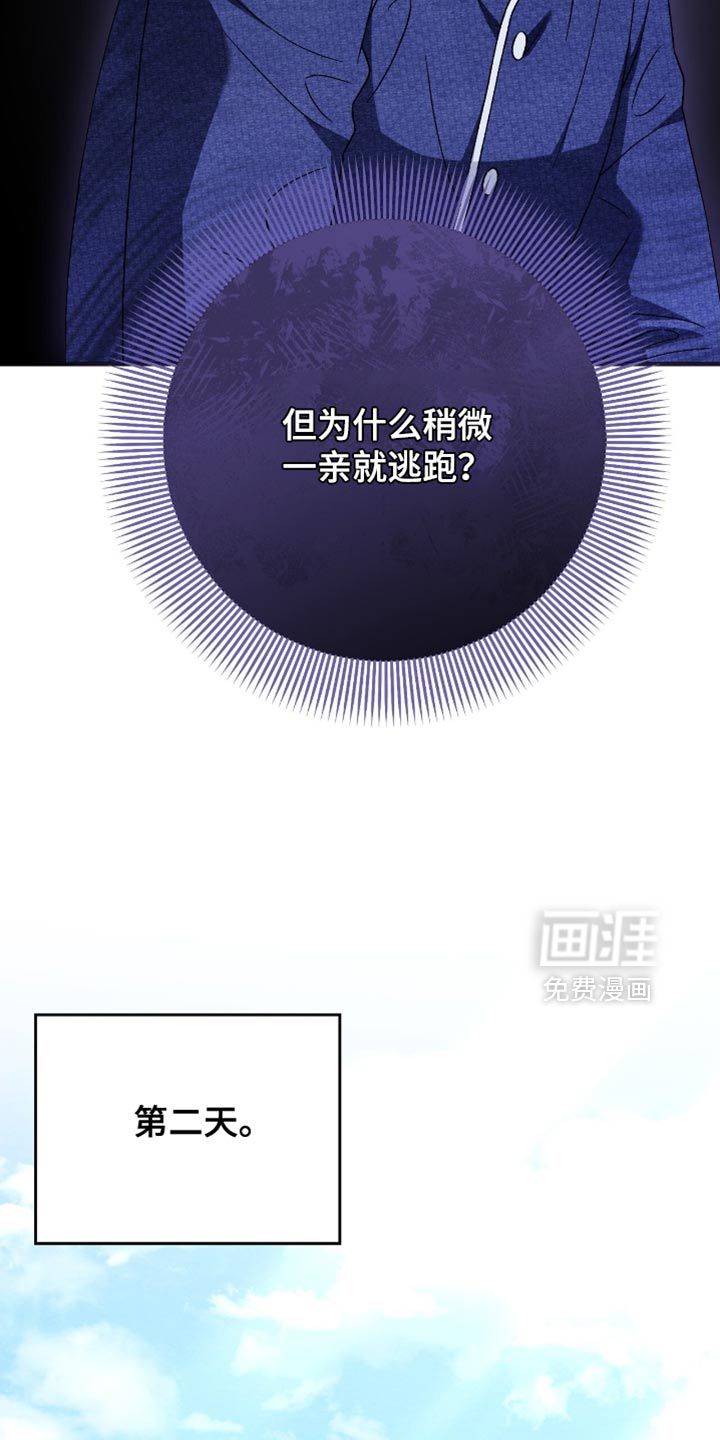 第134话5