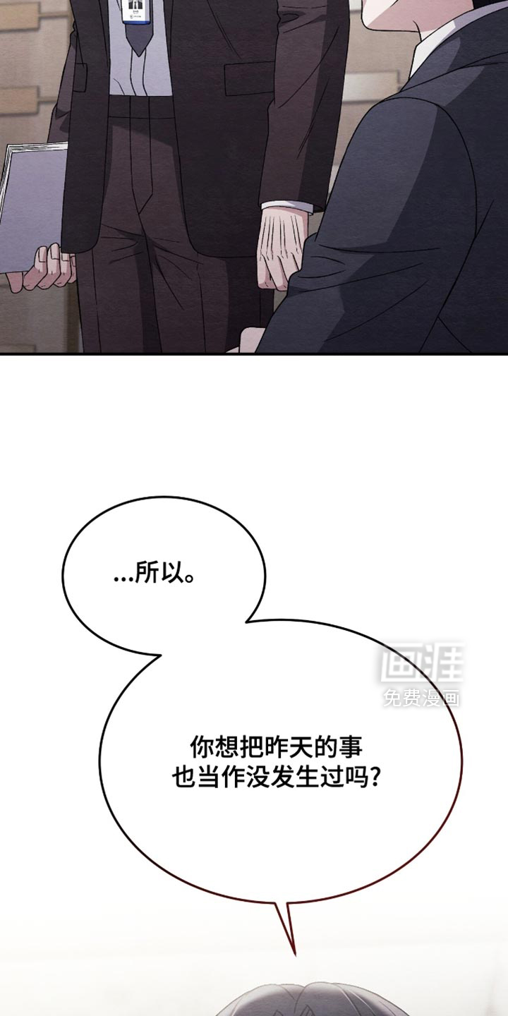 第134话14