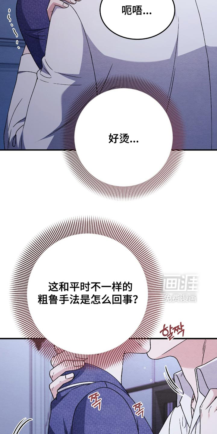 第133话21