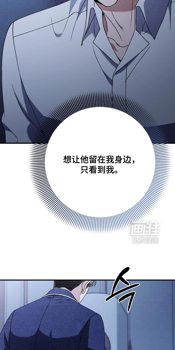 第133话11