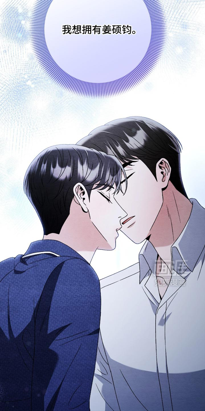 第133话13