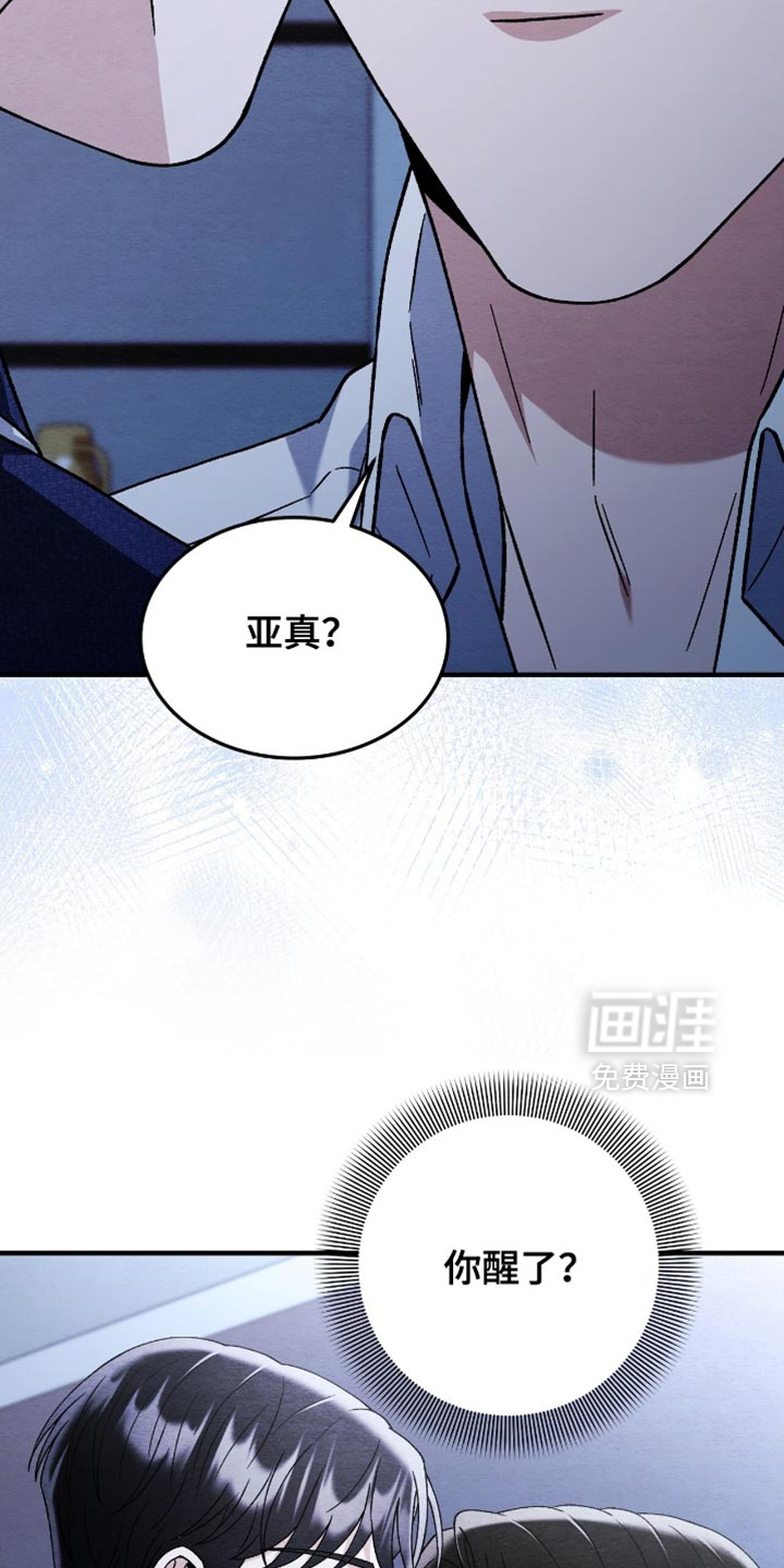 第133话16