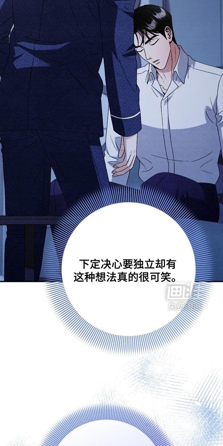 第133话12