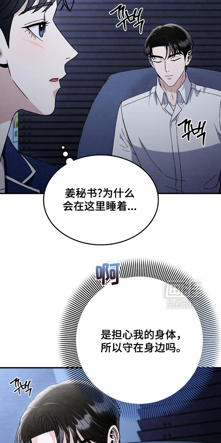 第133话3