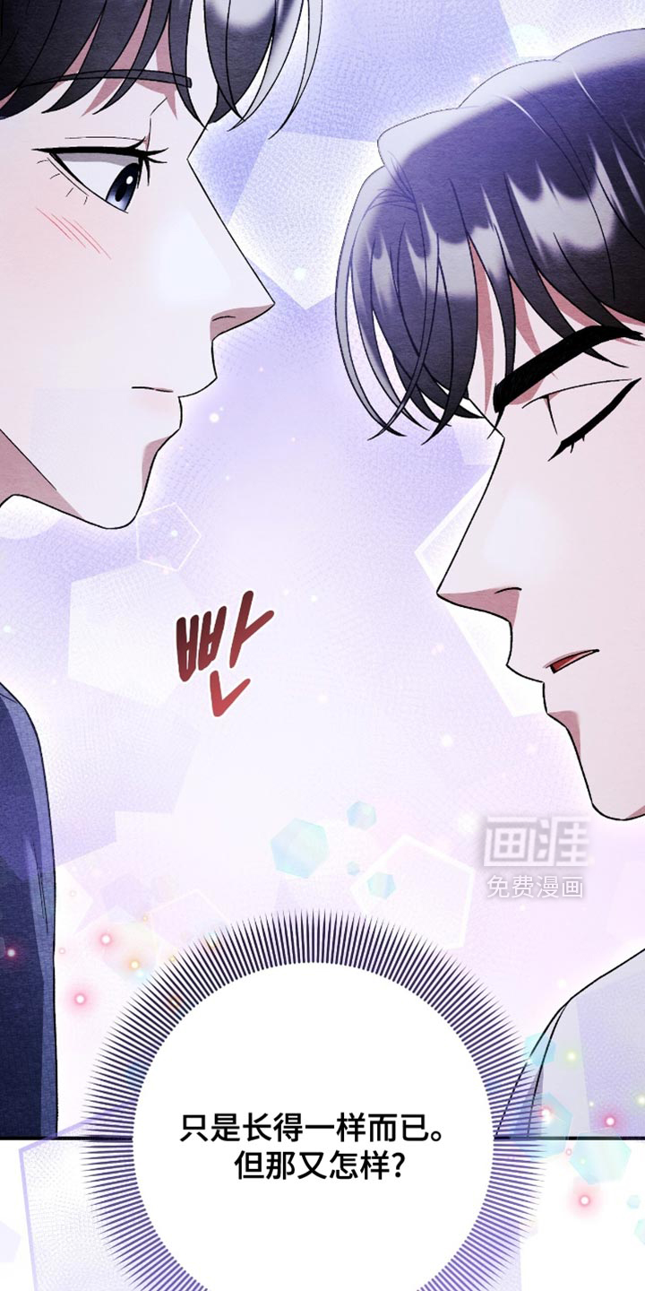 第133话9