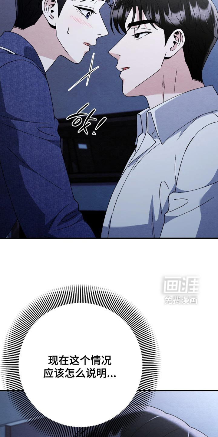第133话17
