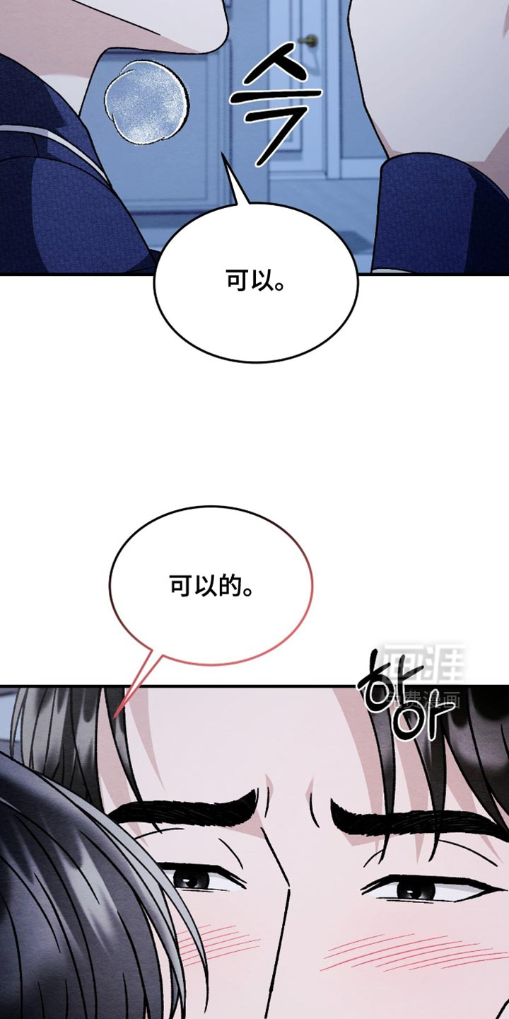 第133话29