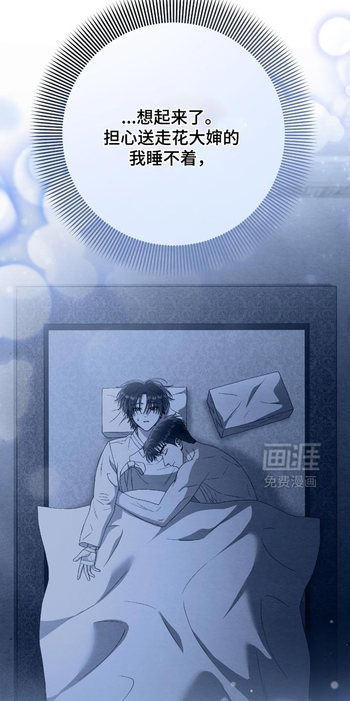 第133话5