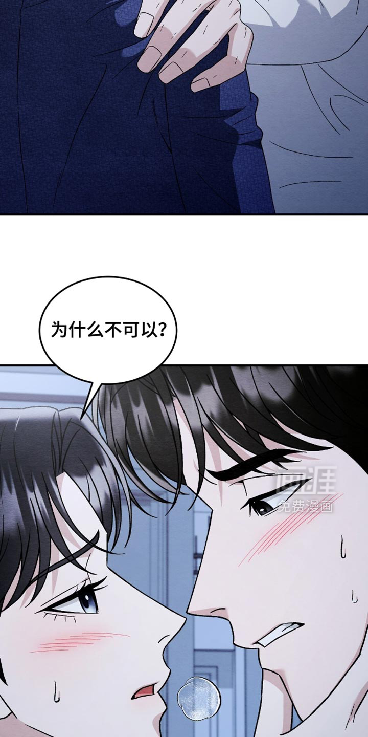 第133话28
