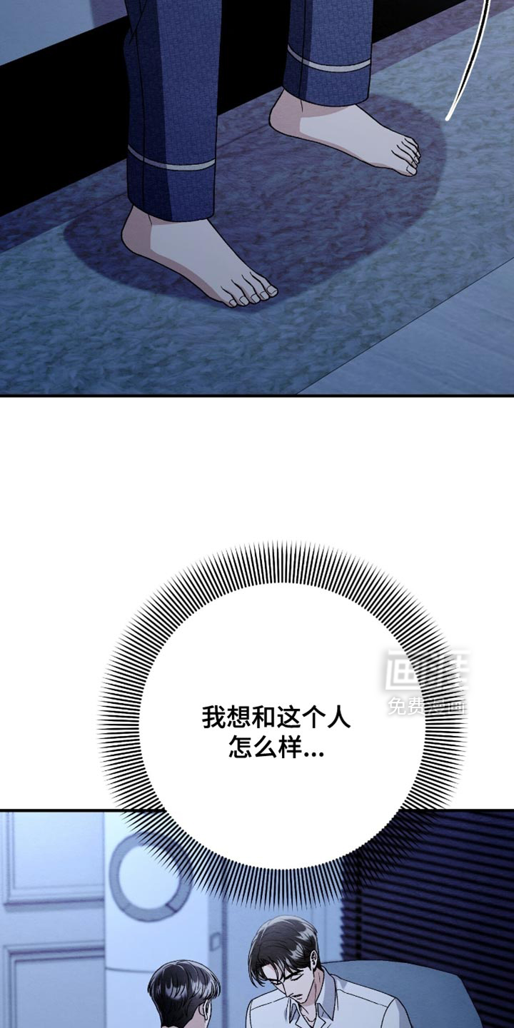 第133话7
