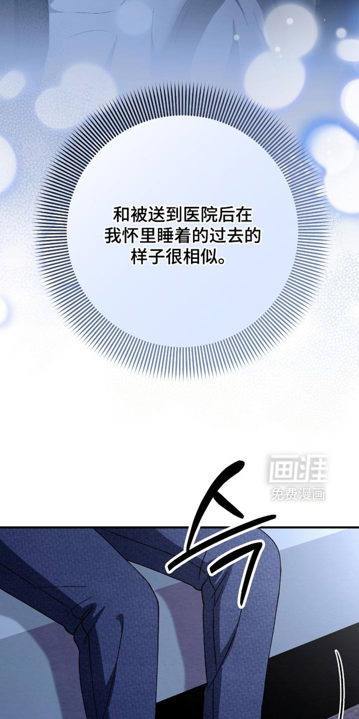 第133话6