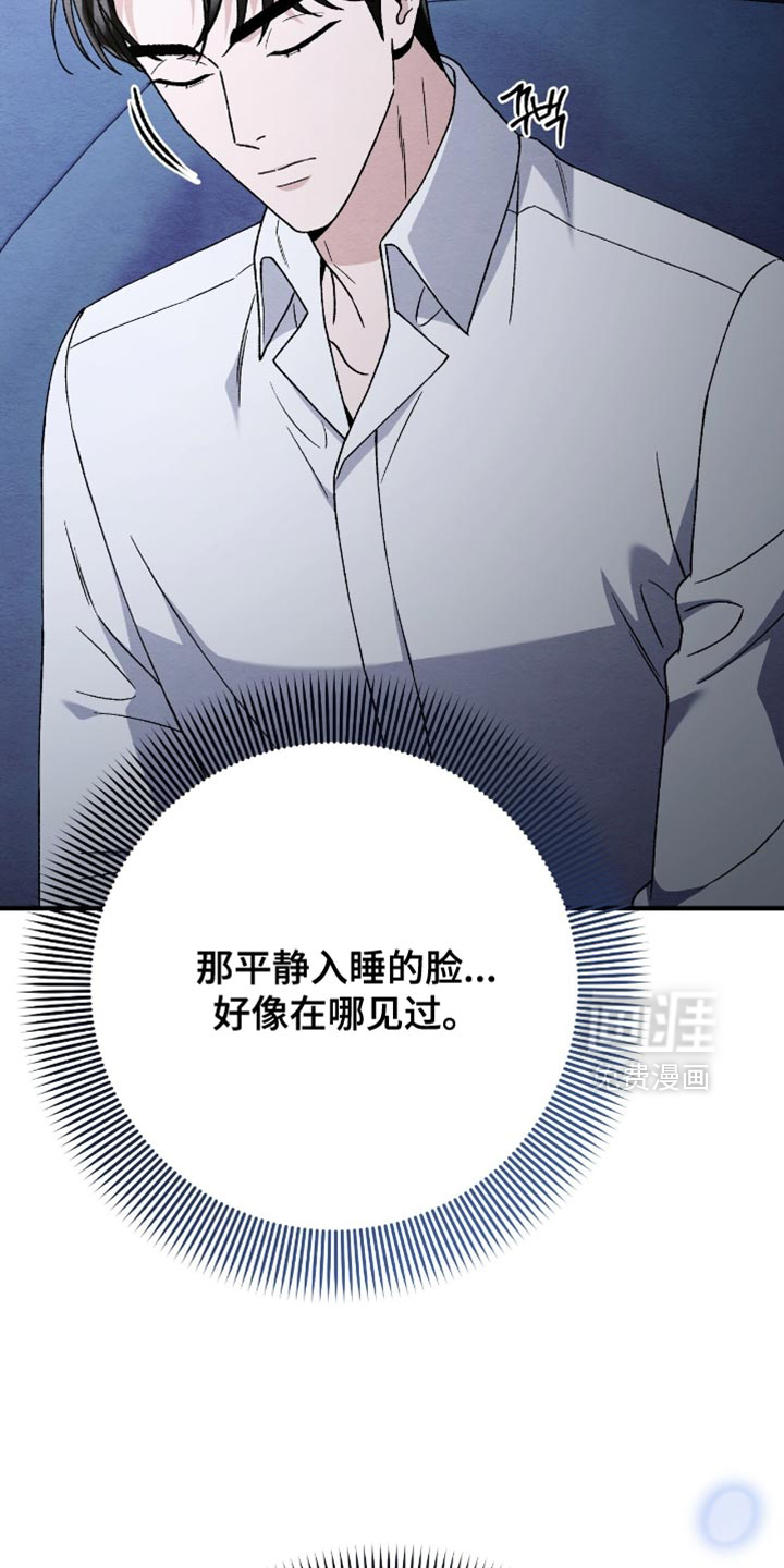 第133话4