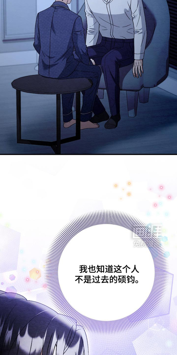 第133话8