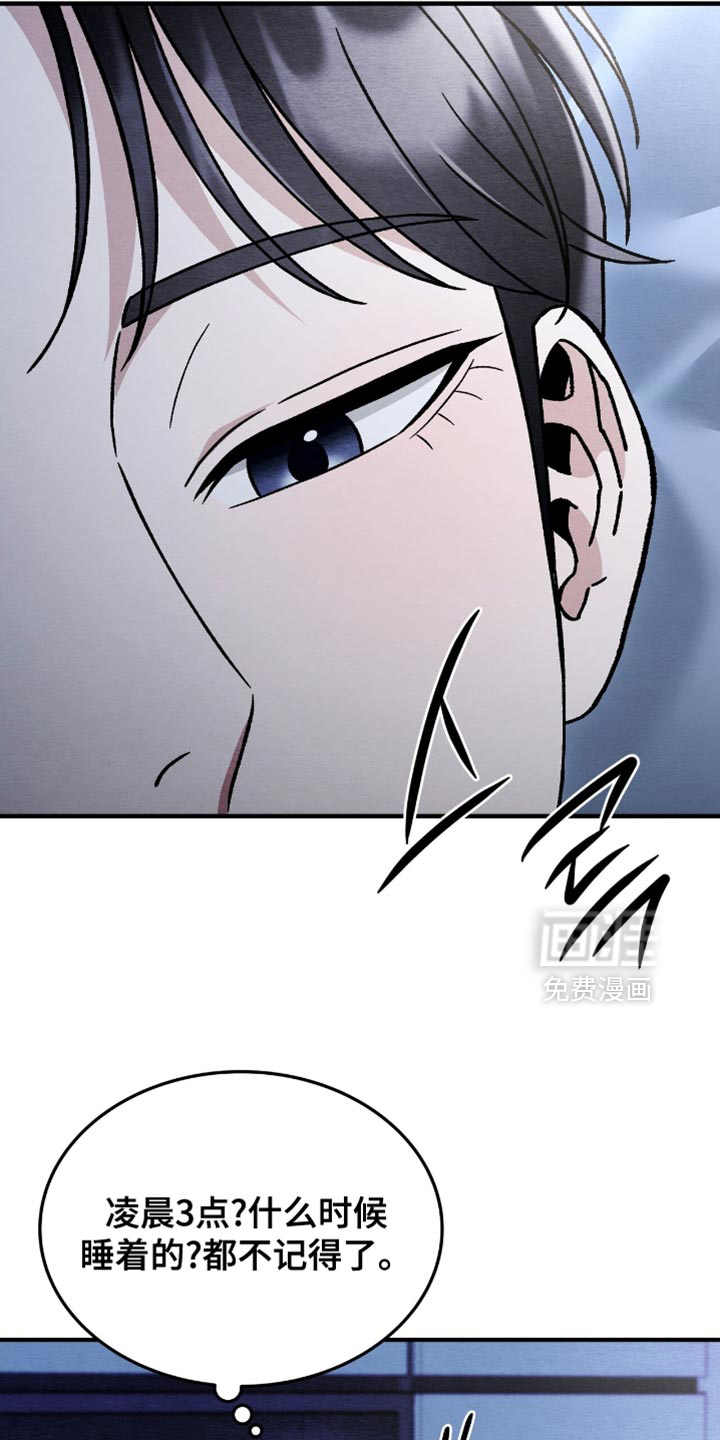 第133话1