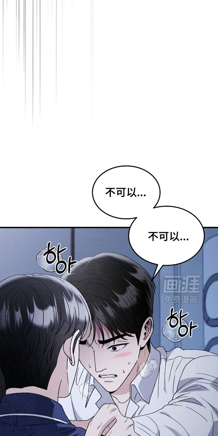 第133话27