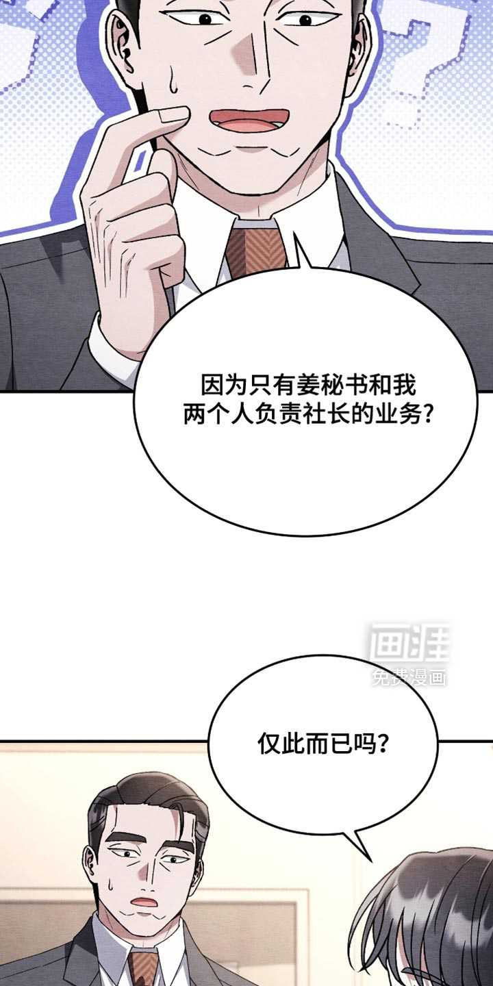 第131话19