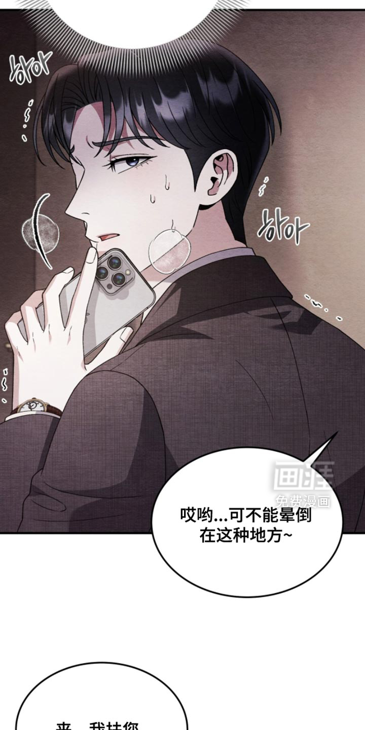 第130话10