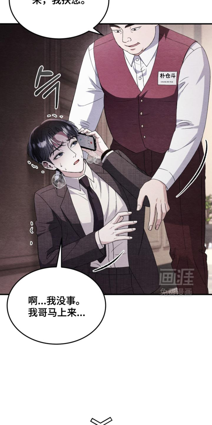 第130话11