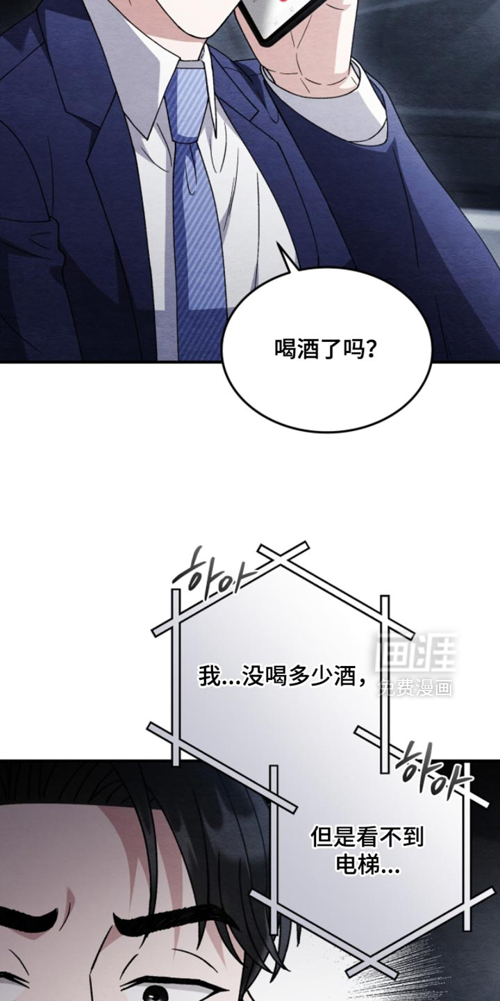 第130话5