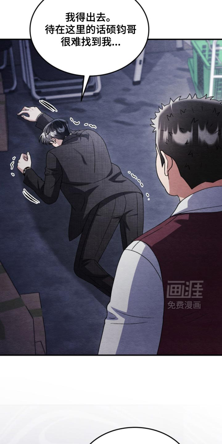 第130话15