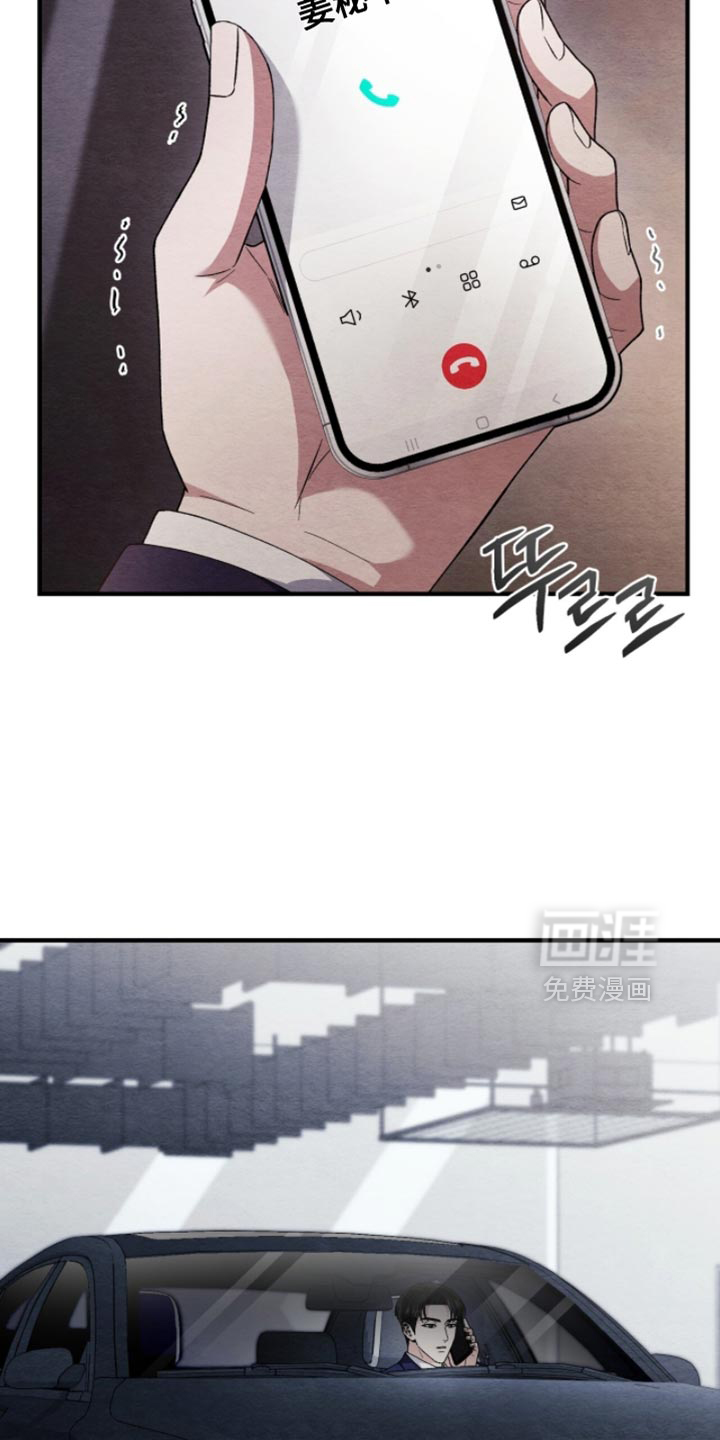 第130话3