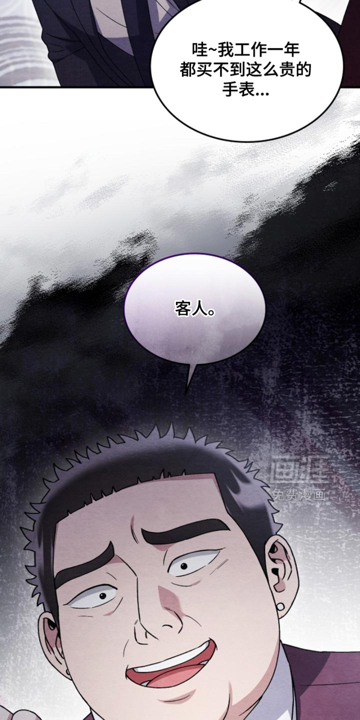 第130话18