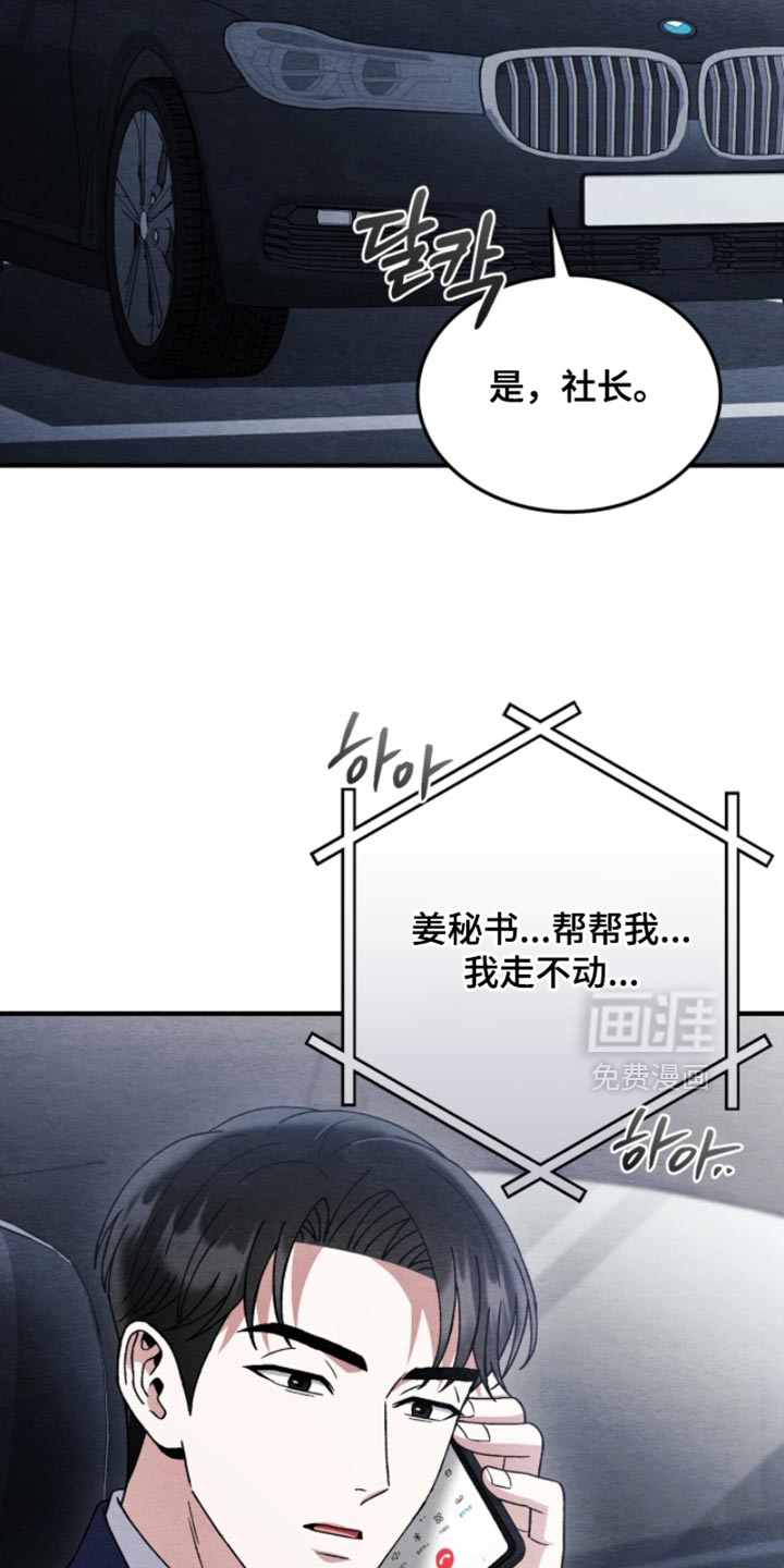 第130话4