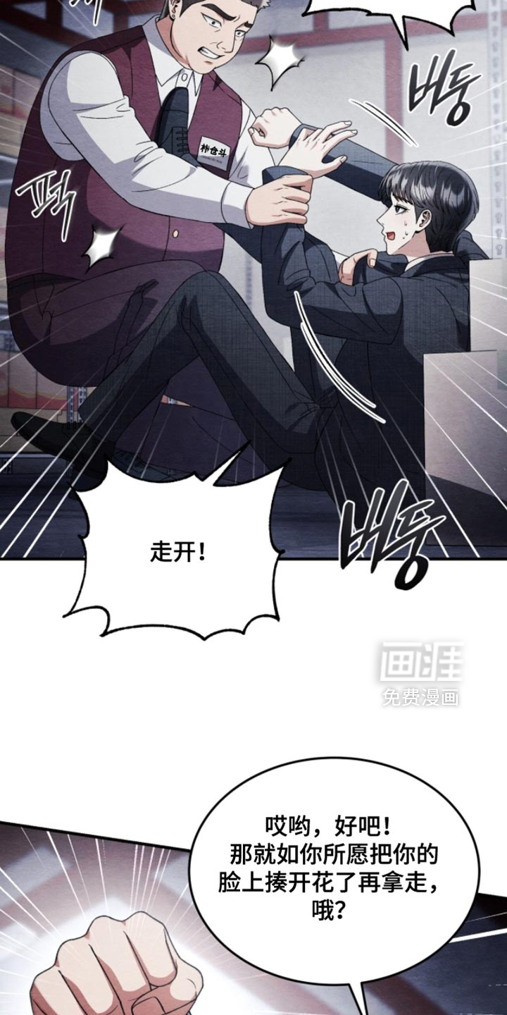第130话22