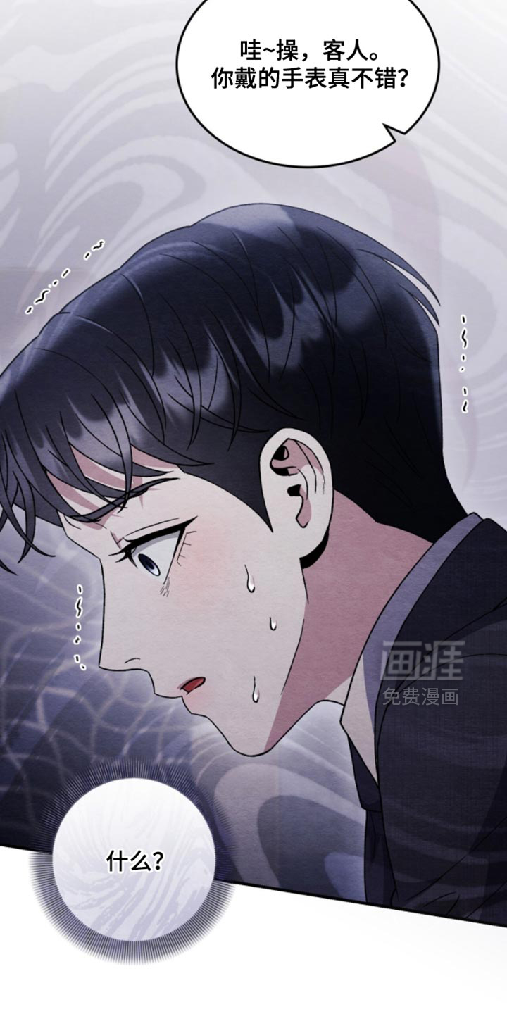 第130话16