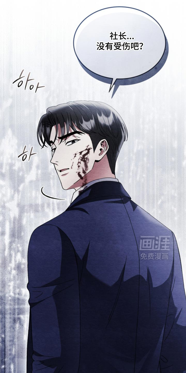 第130话29