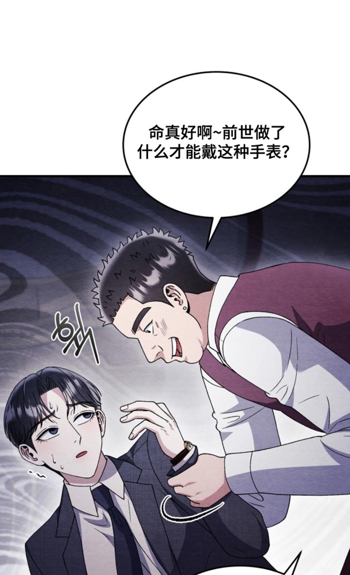 第130话17