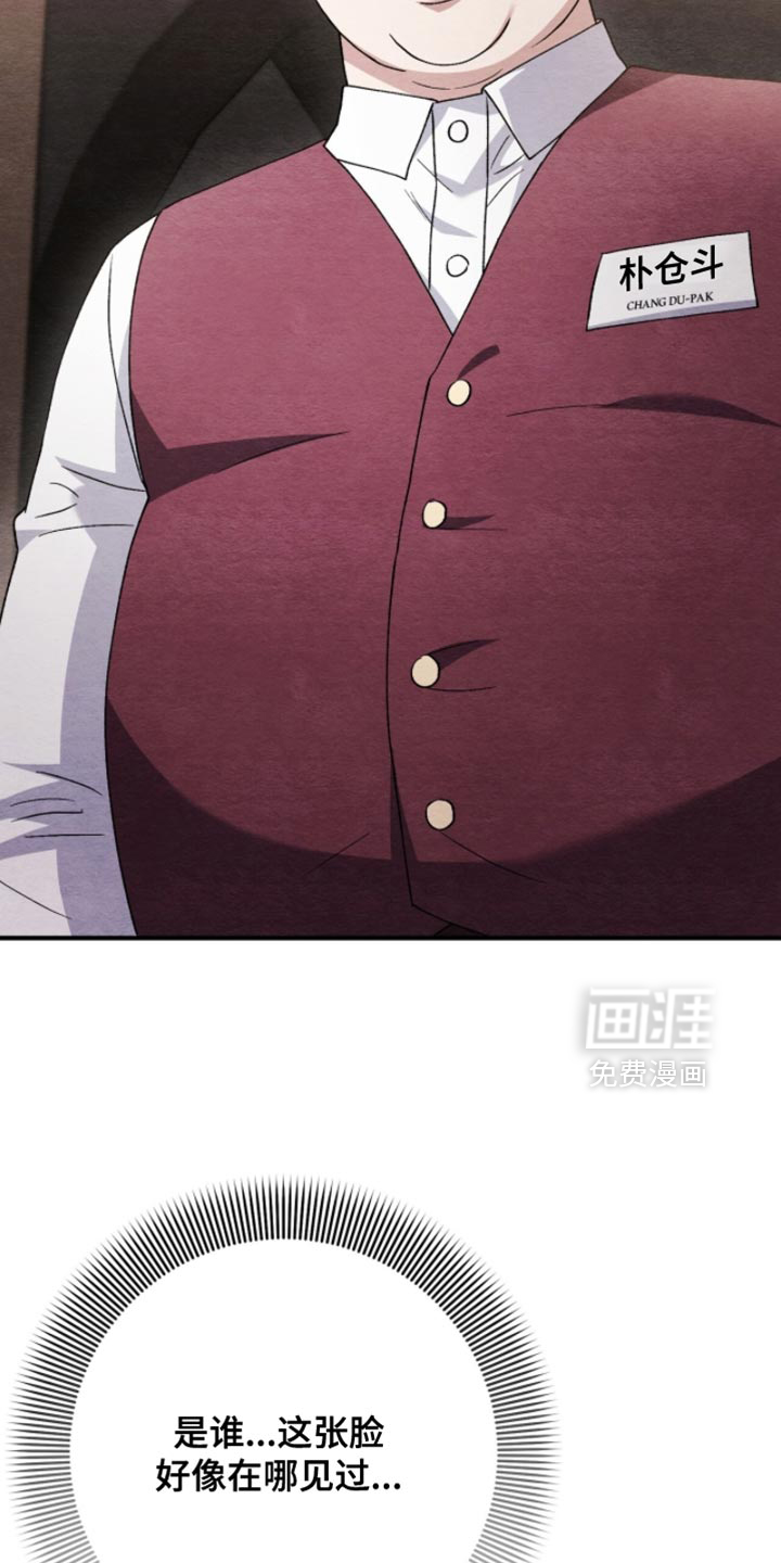 第130话9