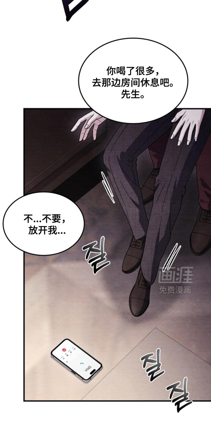 第130话13