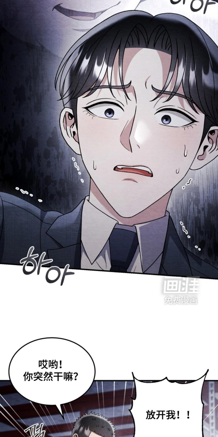 第130话21